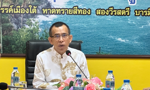 วันที่ 30 พฤศจิกายน 2566 การประเมินและรับรองพื้นที่ปลอดโรคพิษสุนัขบ้า  ระดับอำเภอ จังหวัดภูเก็ต