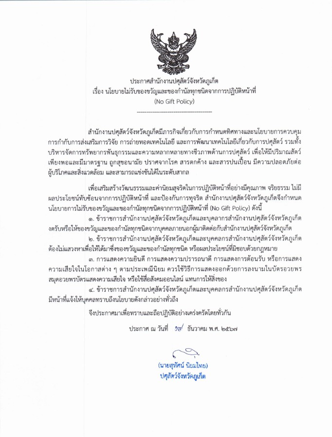 messageImage 1760000779637